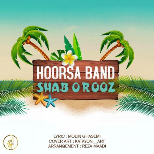 هورسا بند شب و روز